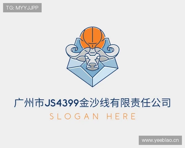认识广州市js4399金沙线有限责任公司